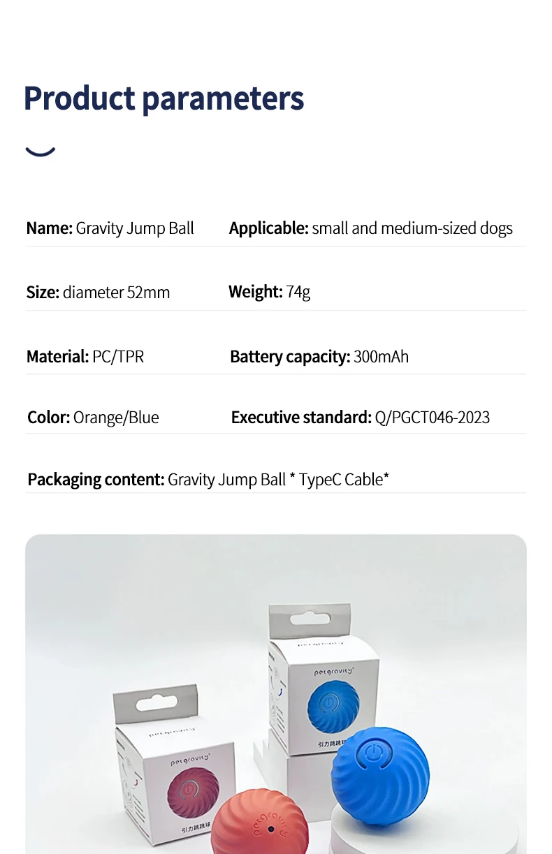 Smart Ball - Image 9